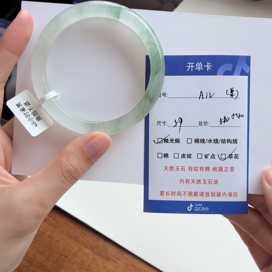 @***_石英质玉（金丝玉）未镶嵌手镯12