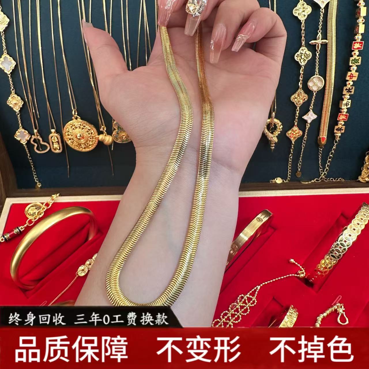 18K  时尚蛇骨项链