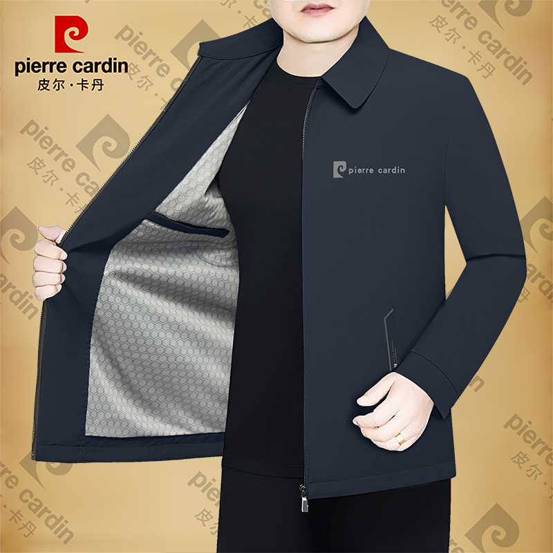 皮尔卡丹春秋男士新款高档商务休闲新款翻领夹克薄款男装外套茄克