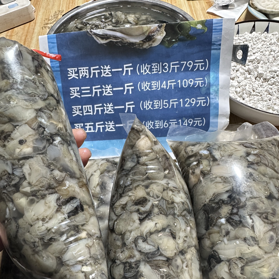 直播间专属莆田特产 现开即食品 原浆新鲜现剥小海蛎