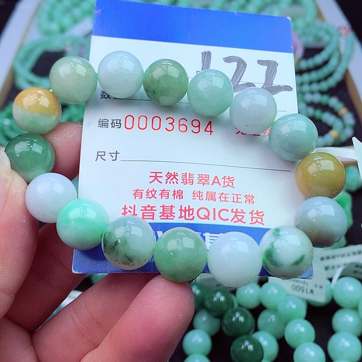 毛衣链未镶嵌翡翠