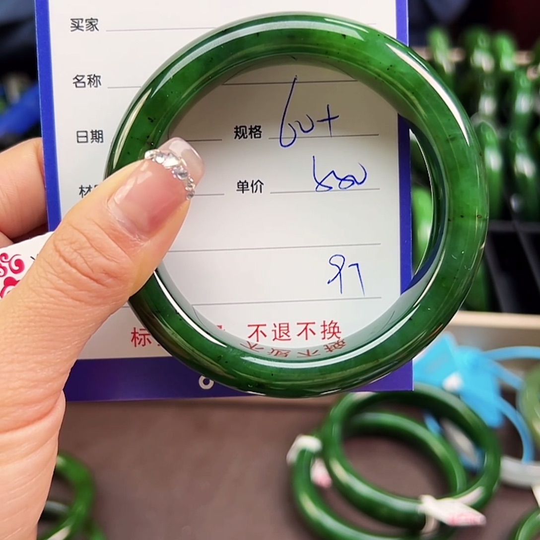 和田玉（碧玉）未镶嵌手镯