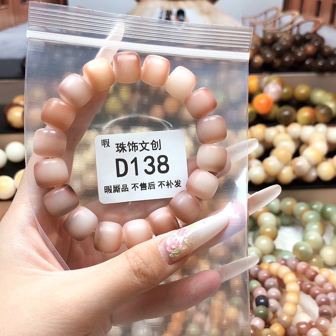 吊坠菩提根/象牙果瑕疵品不退换D138