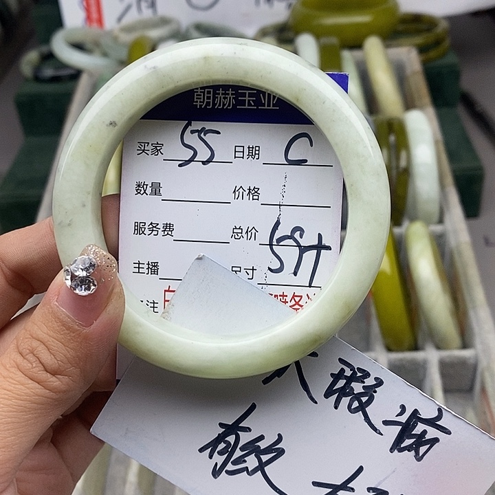 蛇纹石玉未镶嵌手链