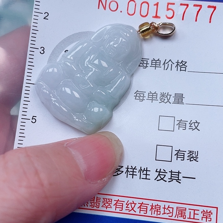 吊坠(不含链)未镶嵌翡翠