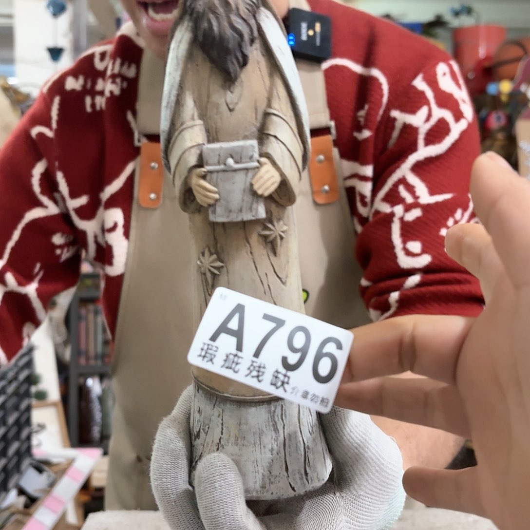 核桃木/黑胡桃（胡桃木）