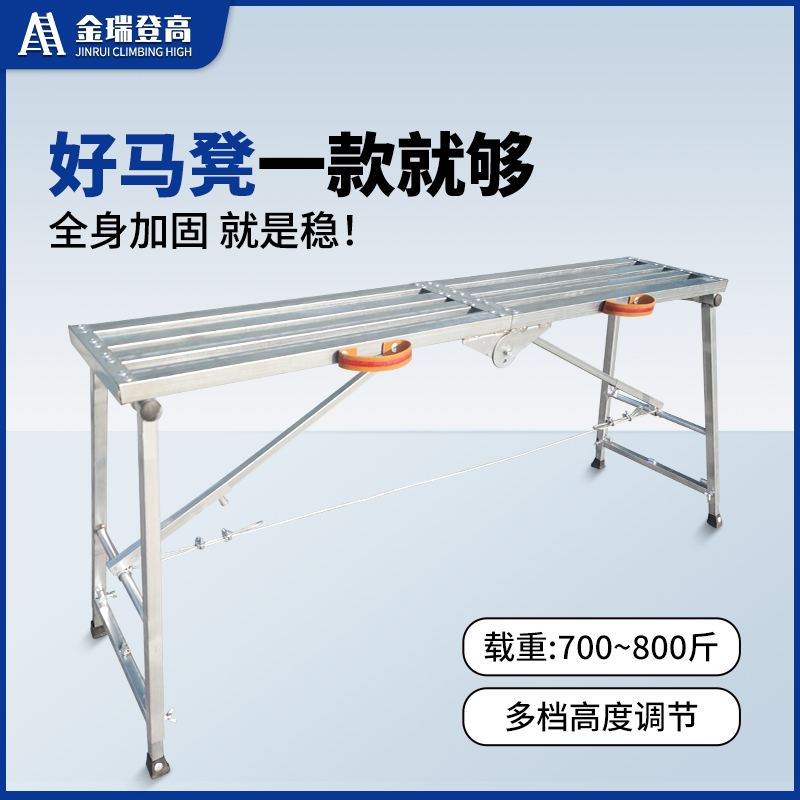 【下合页】马凳升降加厚多功能脚手架刮腻子便携式施工凳室内可