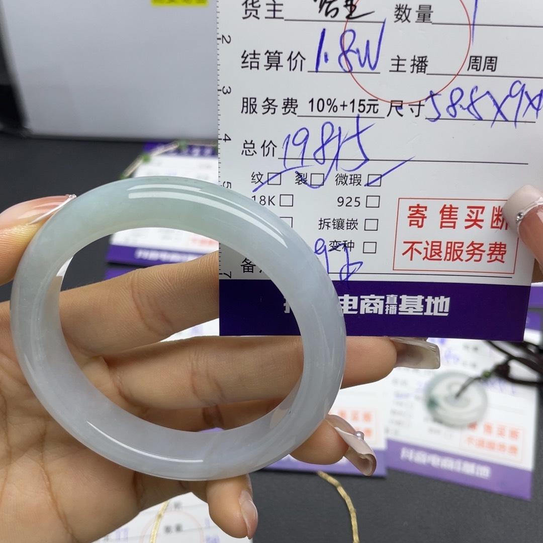 翡翠手镯未镶嵌手镯