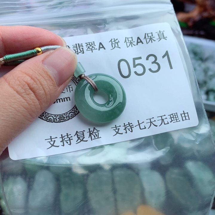 翡翠未镶嵌吊坠(不含链)