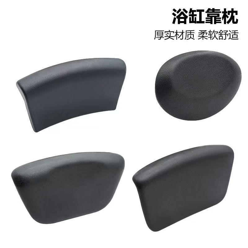 卡扣式浴室用品配件浴缸靠枕头靠泡澡头枕洗澡防滑垫浴缸枕洗澡枕
