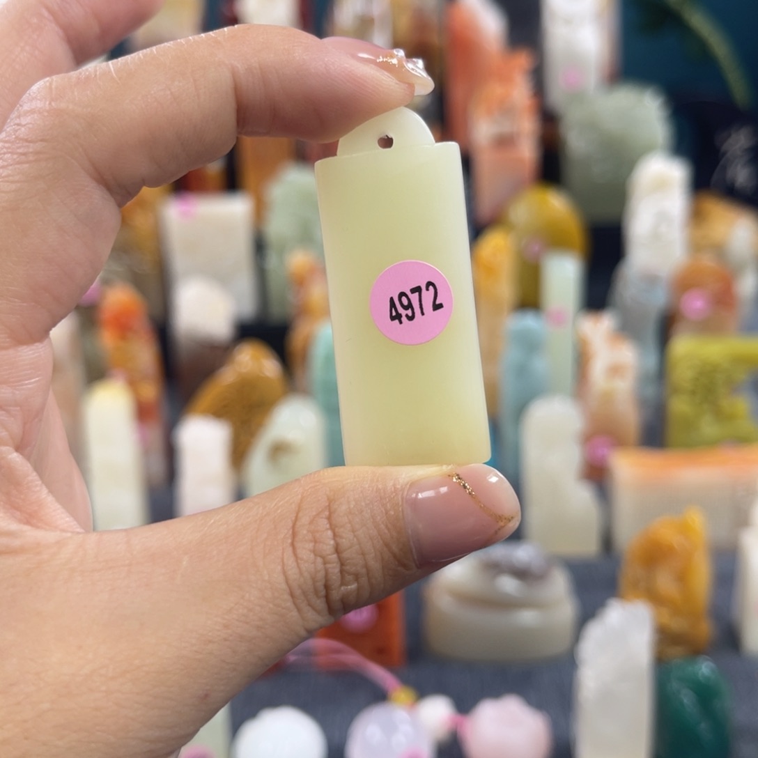 昌化石印石4972包邮包刻