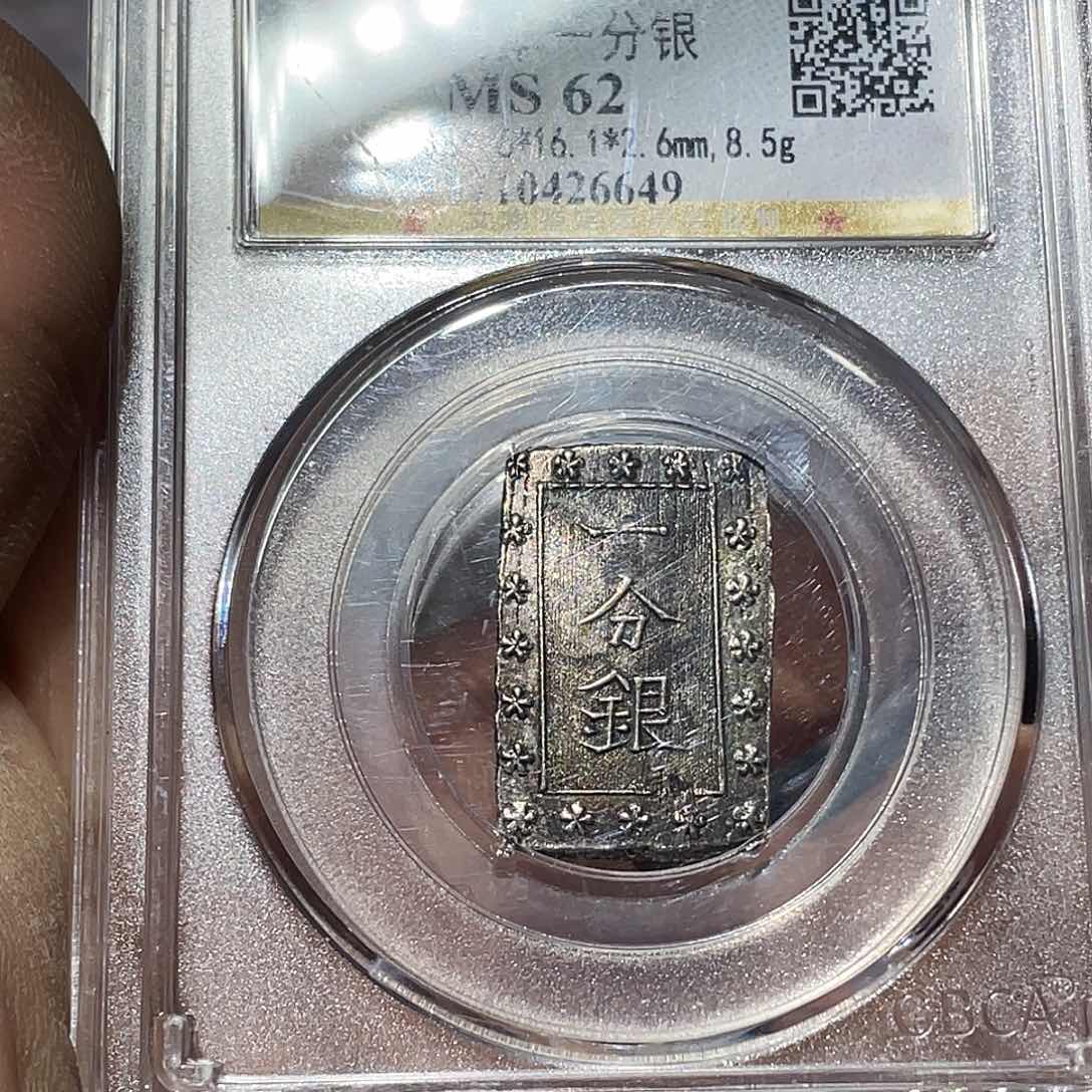 银如图所说的那样是一个