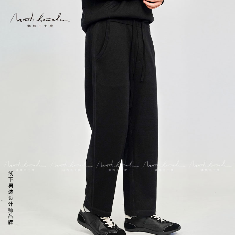 北纬三十度冬季加绒绵羊毛桑蚕丝等混纺毛织加厚保暖休闲裤直筒裤
