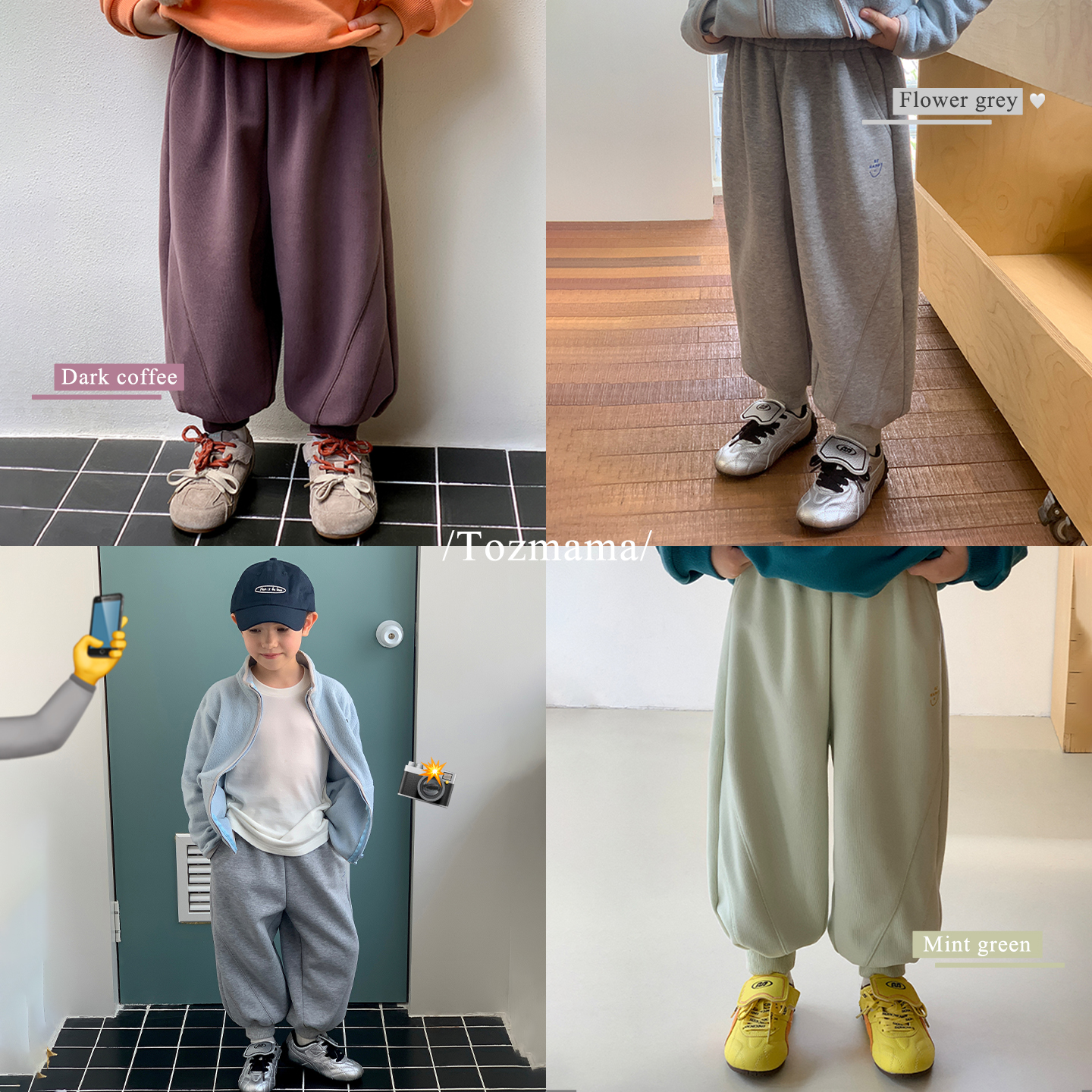 豆几妈 8/25儿童秋款撞色笑脸刺绣针织收口休闲运动裤男童卫裤秋