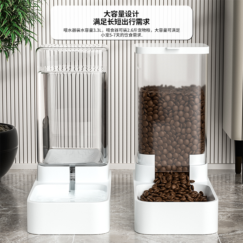 宠物自动一体式喂食器喂水器狗狗猫咪大容量组合套餐宠物用品