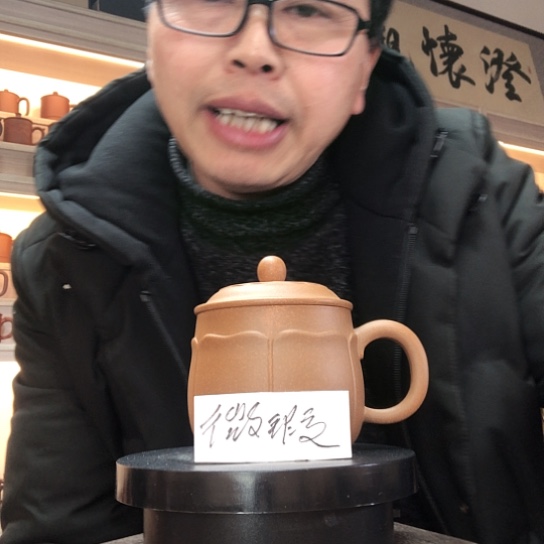 段泥茶杯莲子杯容量260