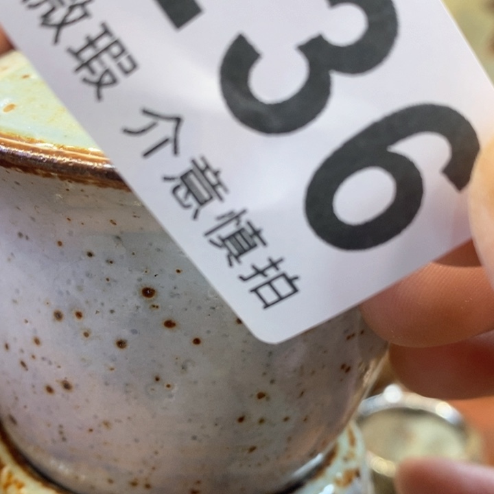 闻***舟陶瓷艺术设计专业