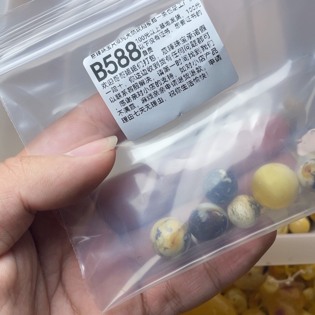 文***妇未镶嵌琥珀珠宝奇石