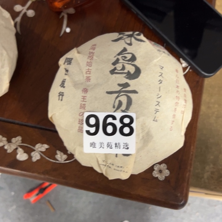 拿*精品瓷器精品系列