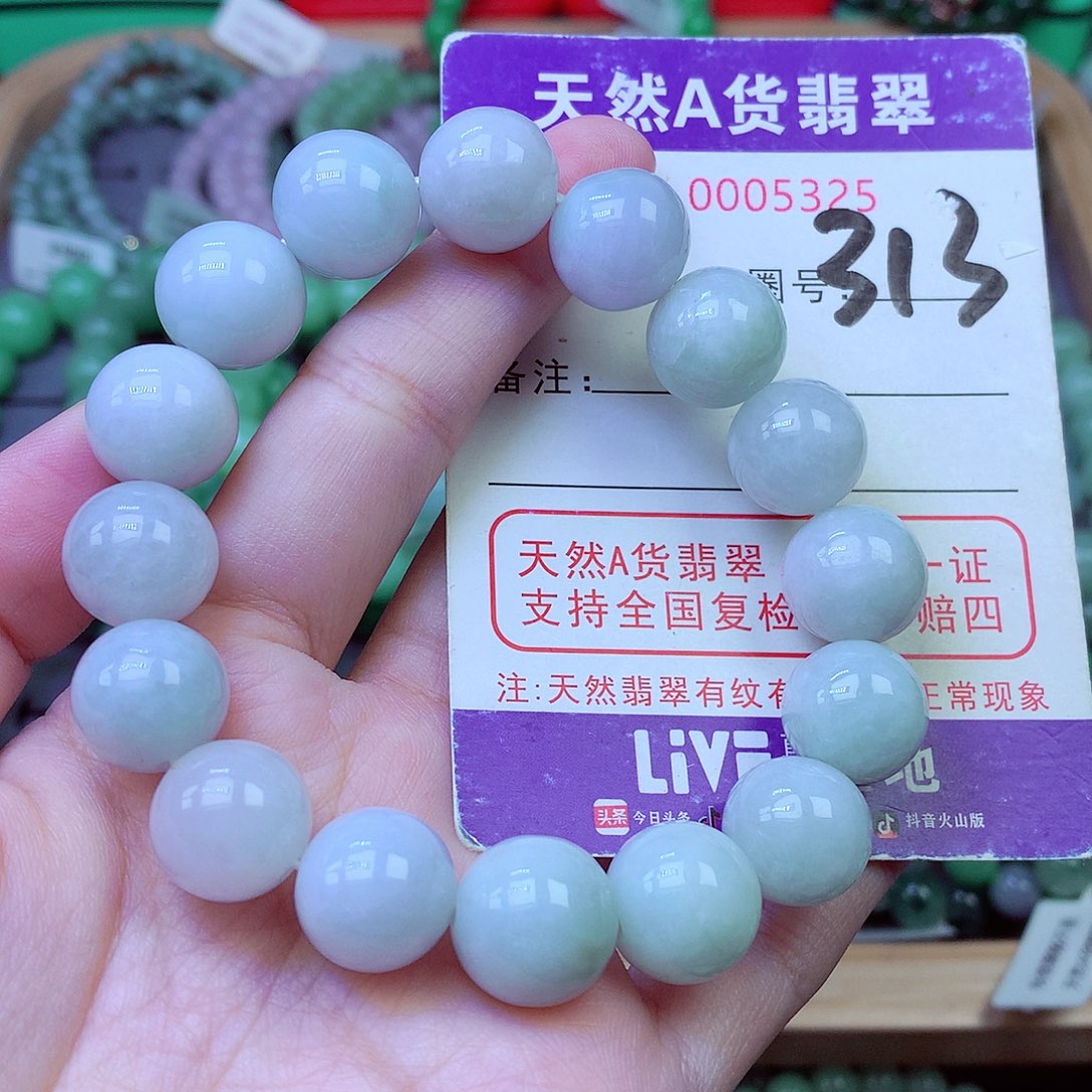 毛衣链未镶嵌翡翠13.8