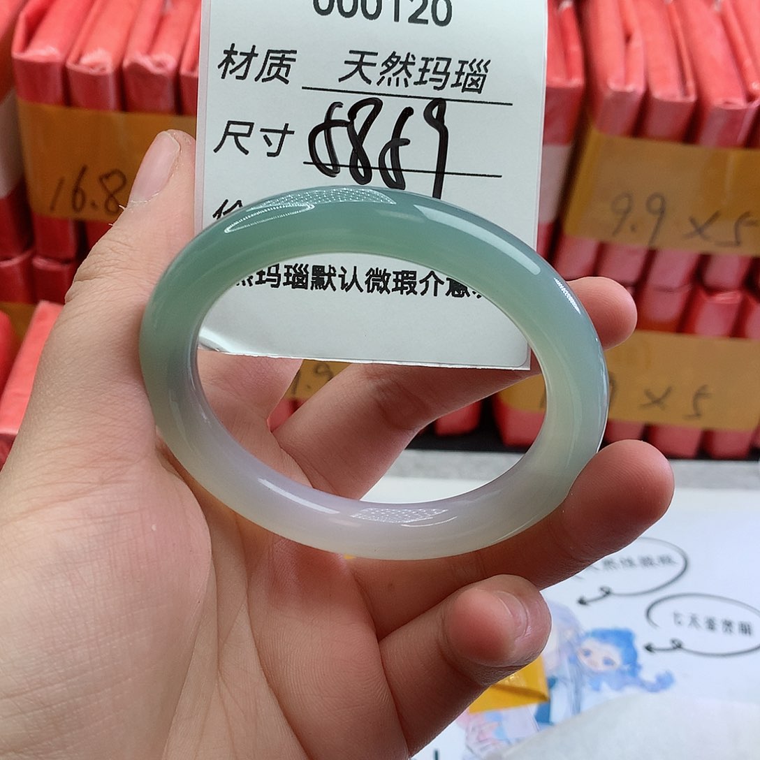 玛瑙/玉髓手镯未镶嵌120