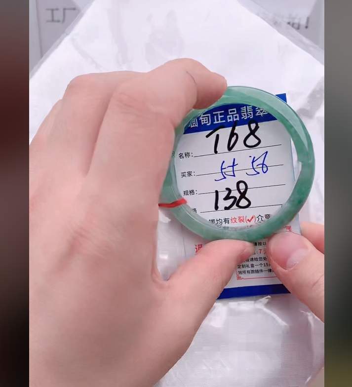 T68【缅甸翡翠  手镯】实物以直播间为准微色差G
