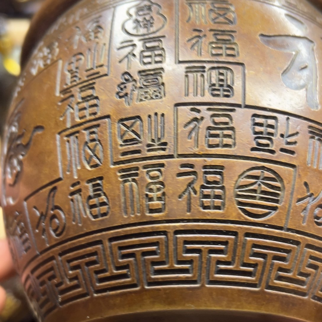 铜器欢迎欢迎你铜