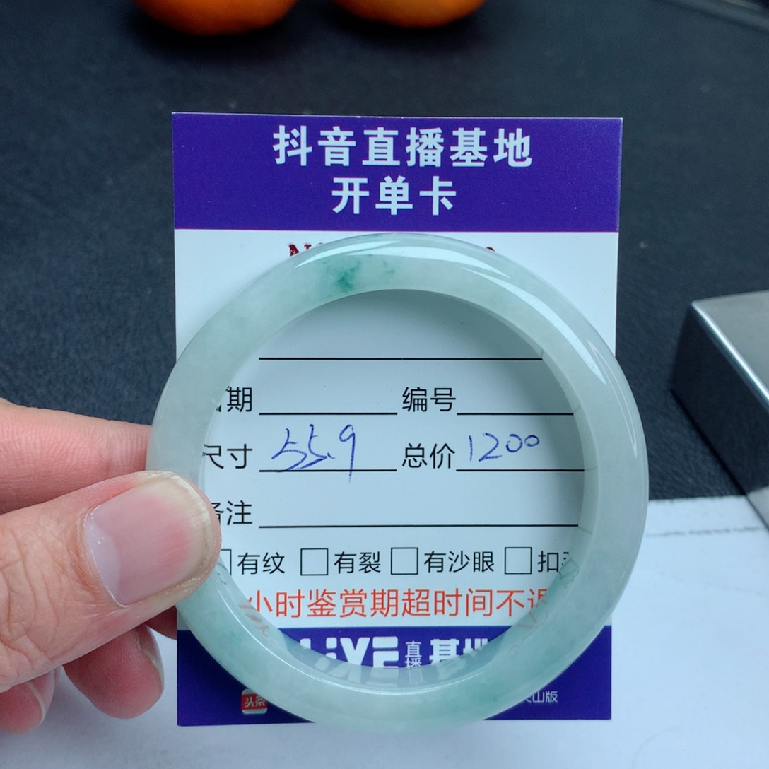 翡翠手镯未镶嵌翡翠手镯