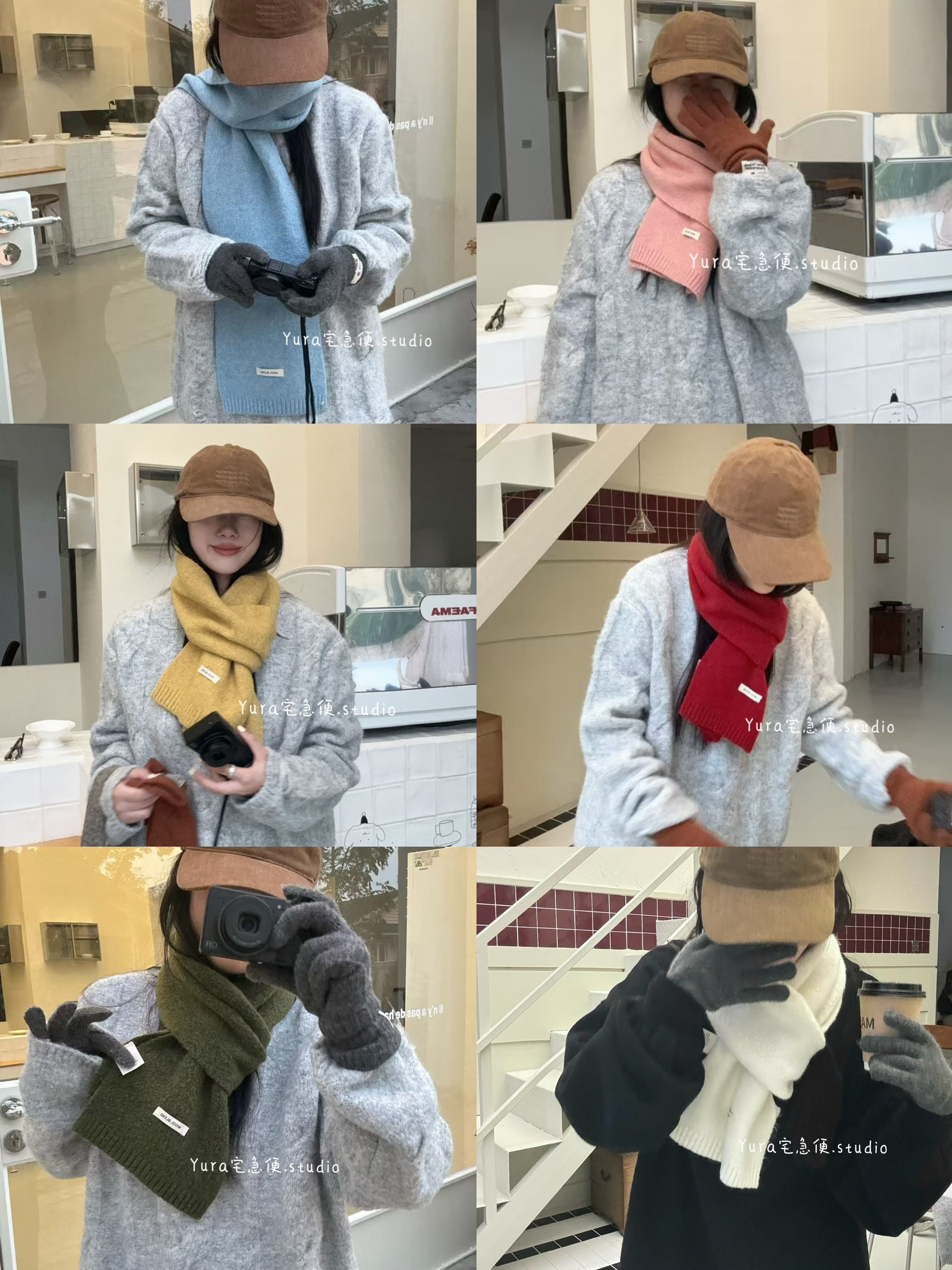 【软糯系列】含羊毛｜韩版氛围感纯色羊毛混纺针织保暖围巾