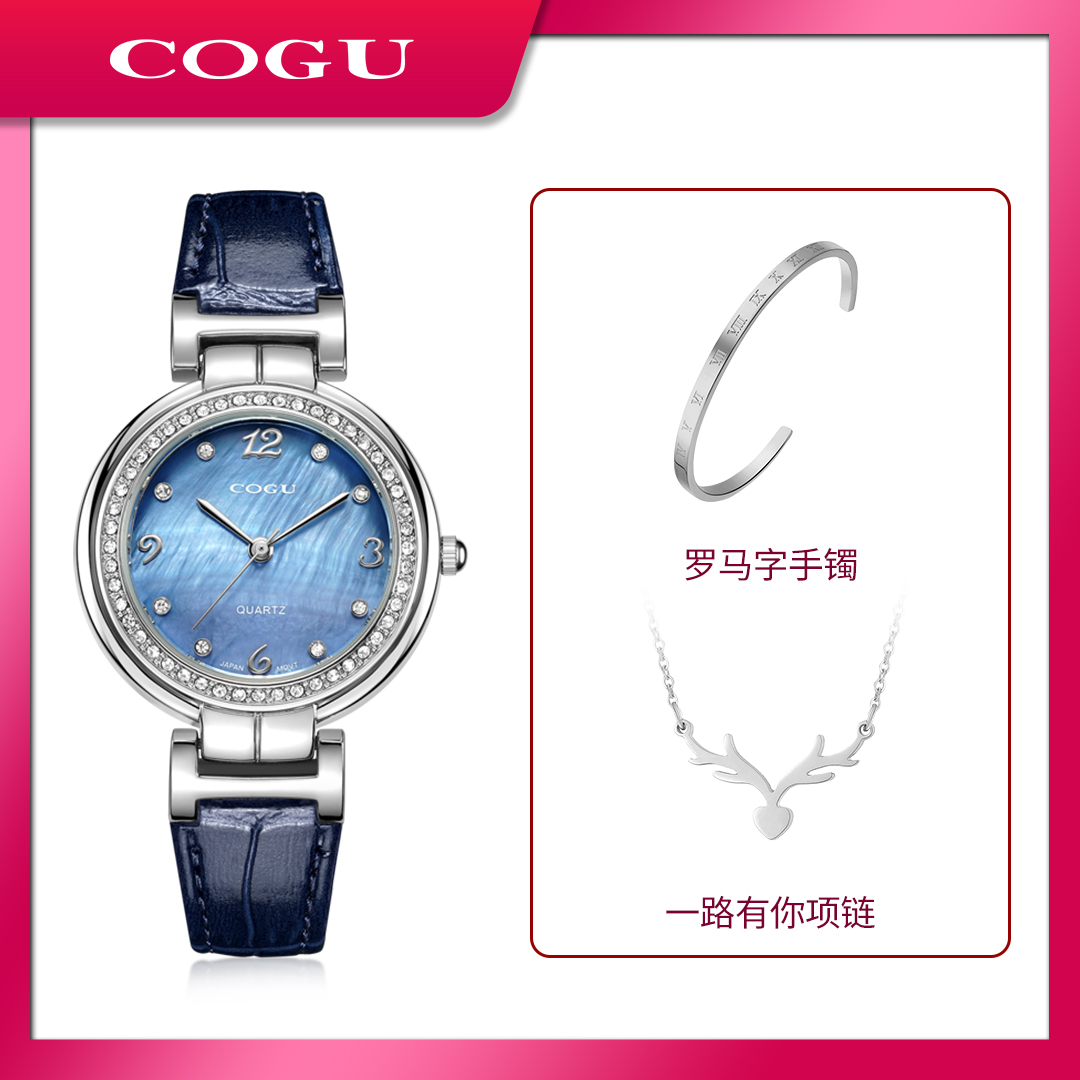 COGU贵族贝母女士腕表