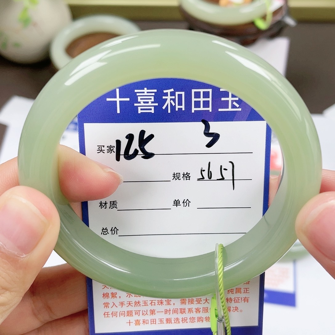 【闪购商品】和田玉手镯未镶嵌
