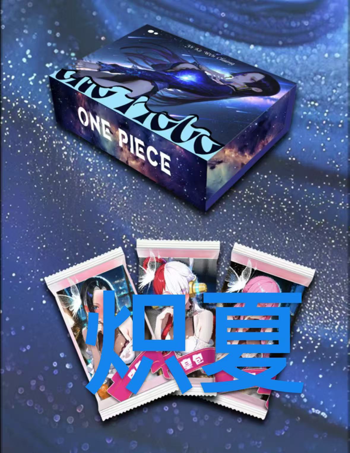 【快乐大转盘】意卡文创   海贼王第2弹 收藏卡牌盲盒代拆