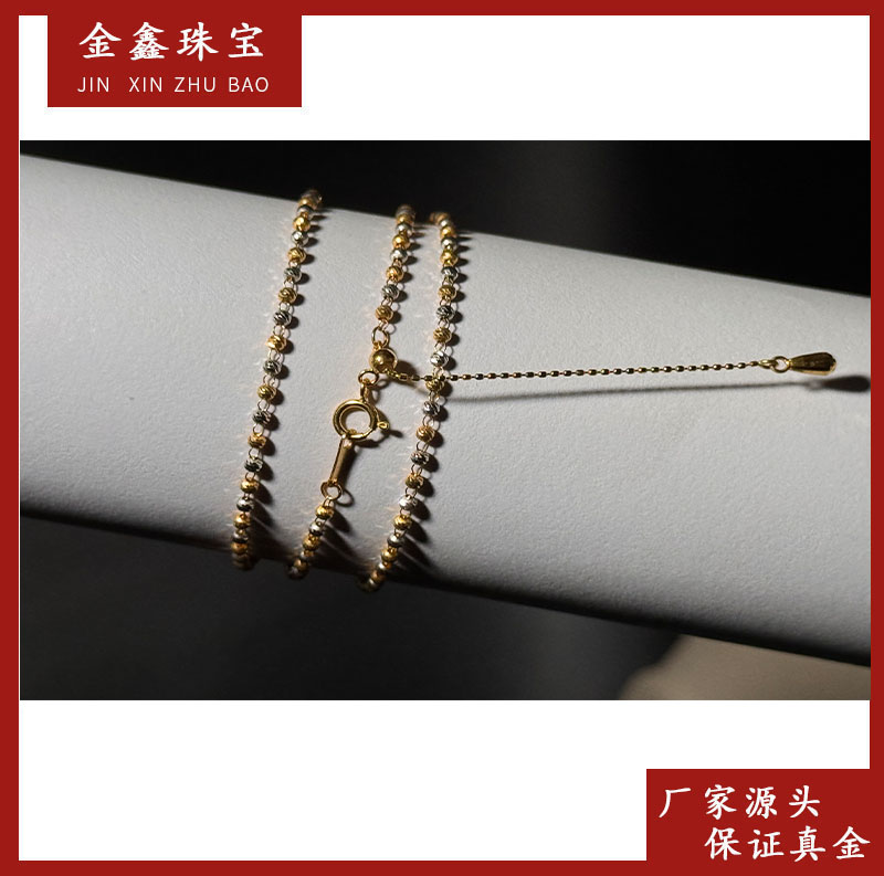 X89220 双色抽拉足球链项链 40+5CM 18K金 个性时尚简约时尚