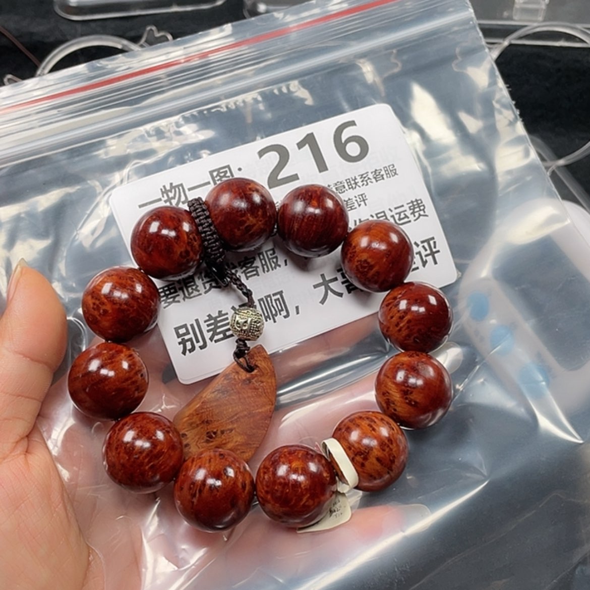 【闪购商品】柏木（崖柏）手串/手链工*裤