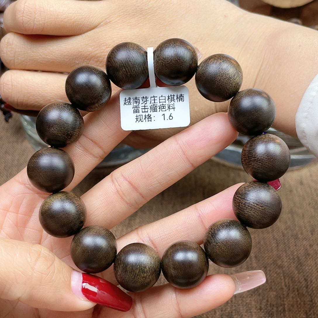 沉香手串森**良越南芽庄白奇楠雷击瘤疤料1.6