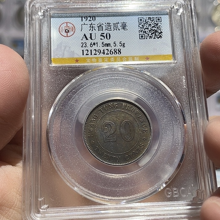 银如图所示的是一个