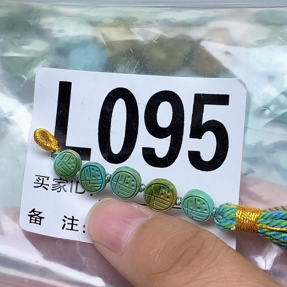 绿松石配饰未镶嵌