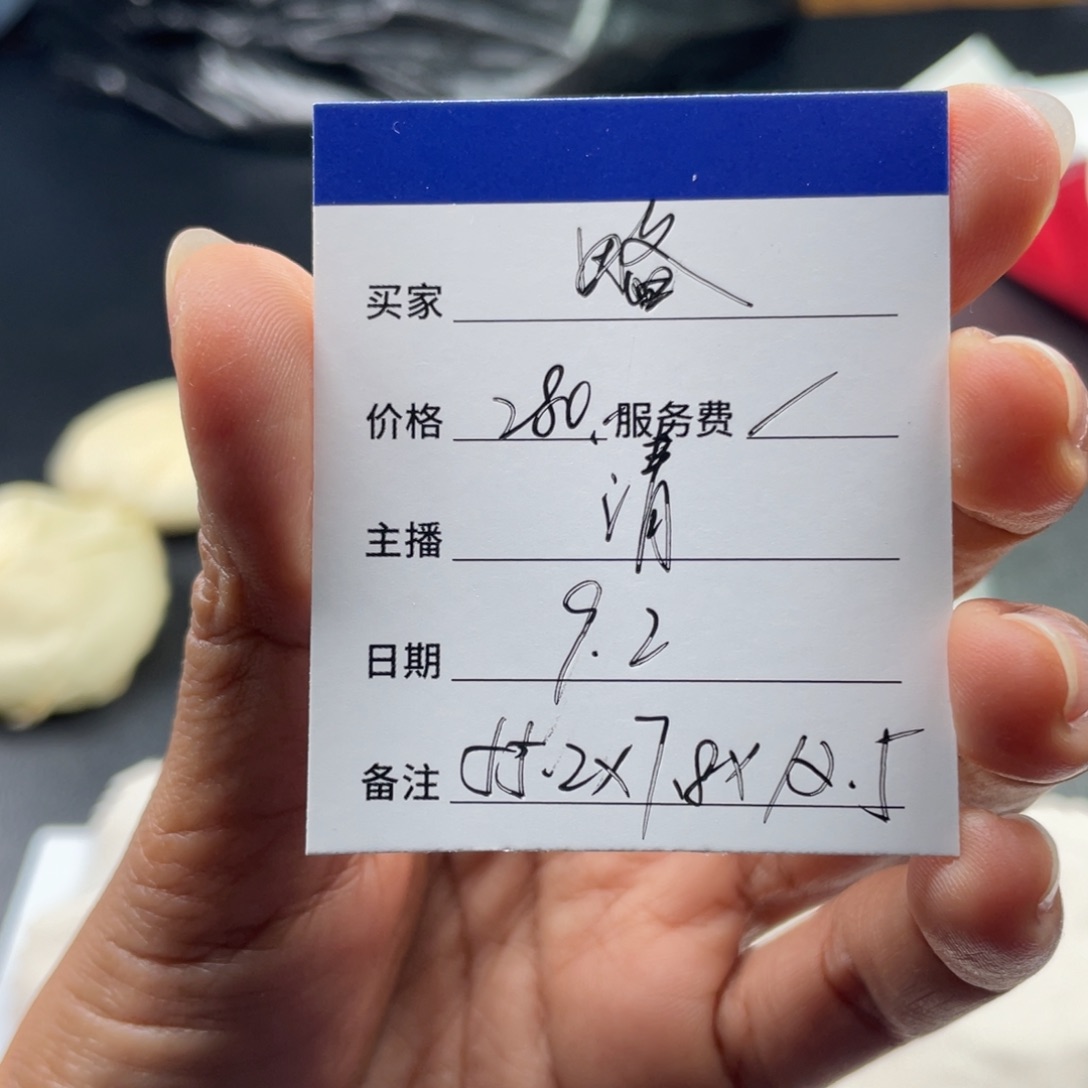 略***～非金属珐琅直播间所见即所得