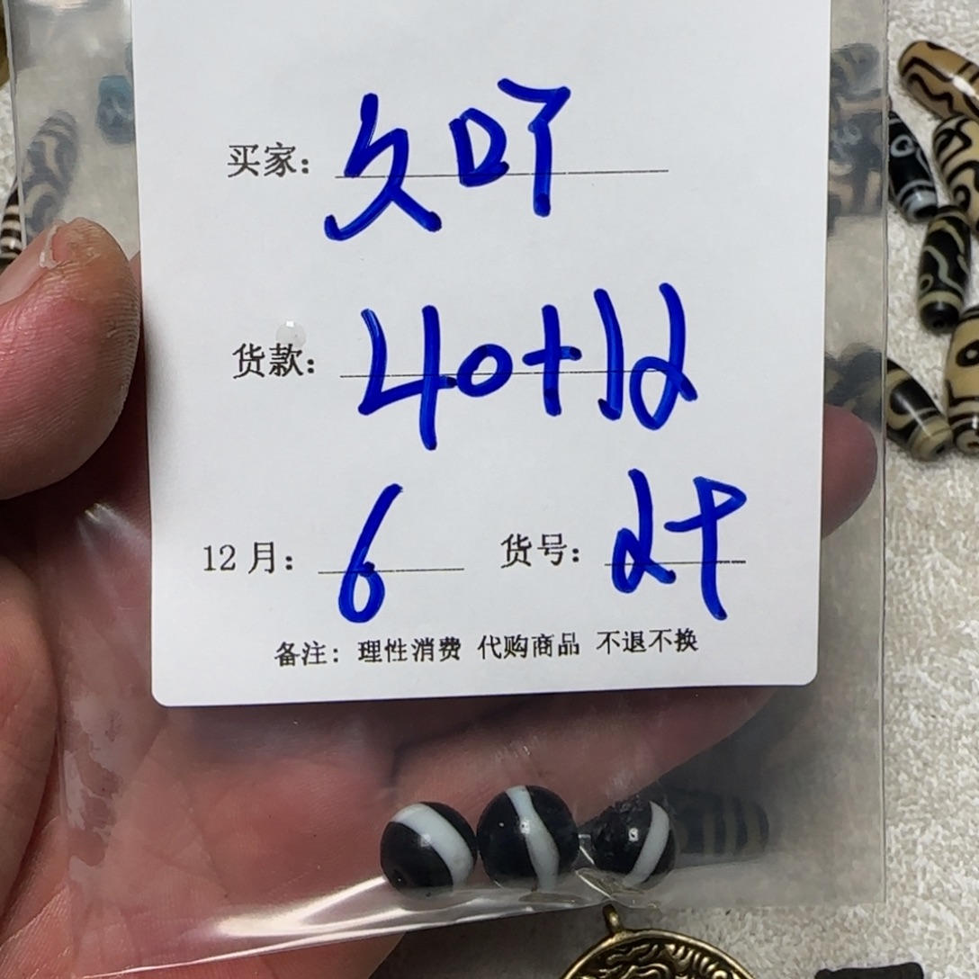 久***吖颈饰玻璃藏地回流。久吖。