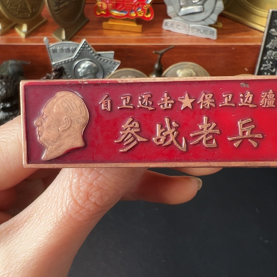 金属黄铜铜章链接