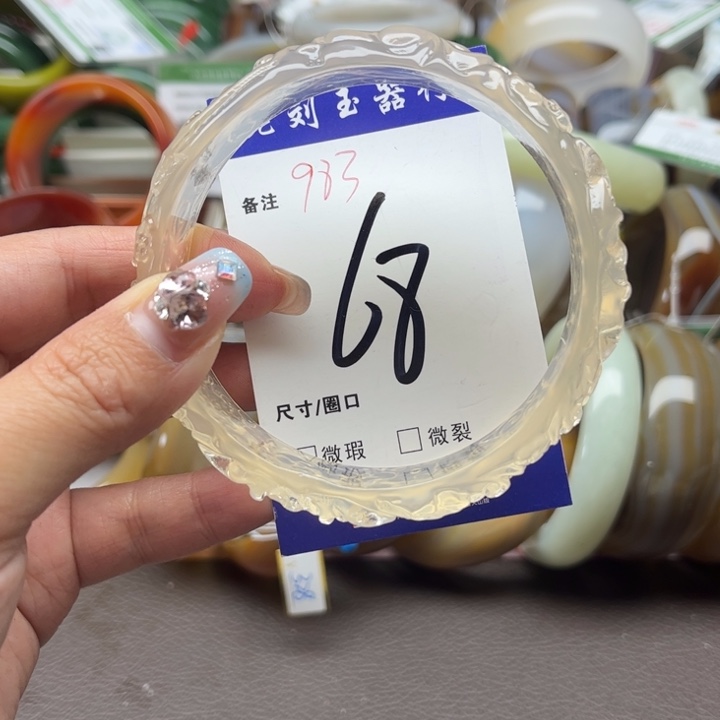 石英质玉手镯未镶嵌