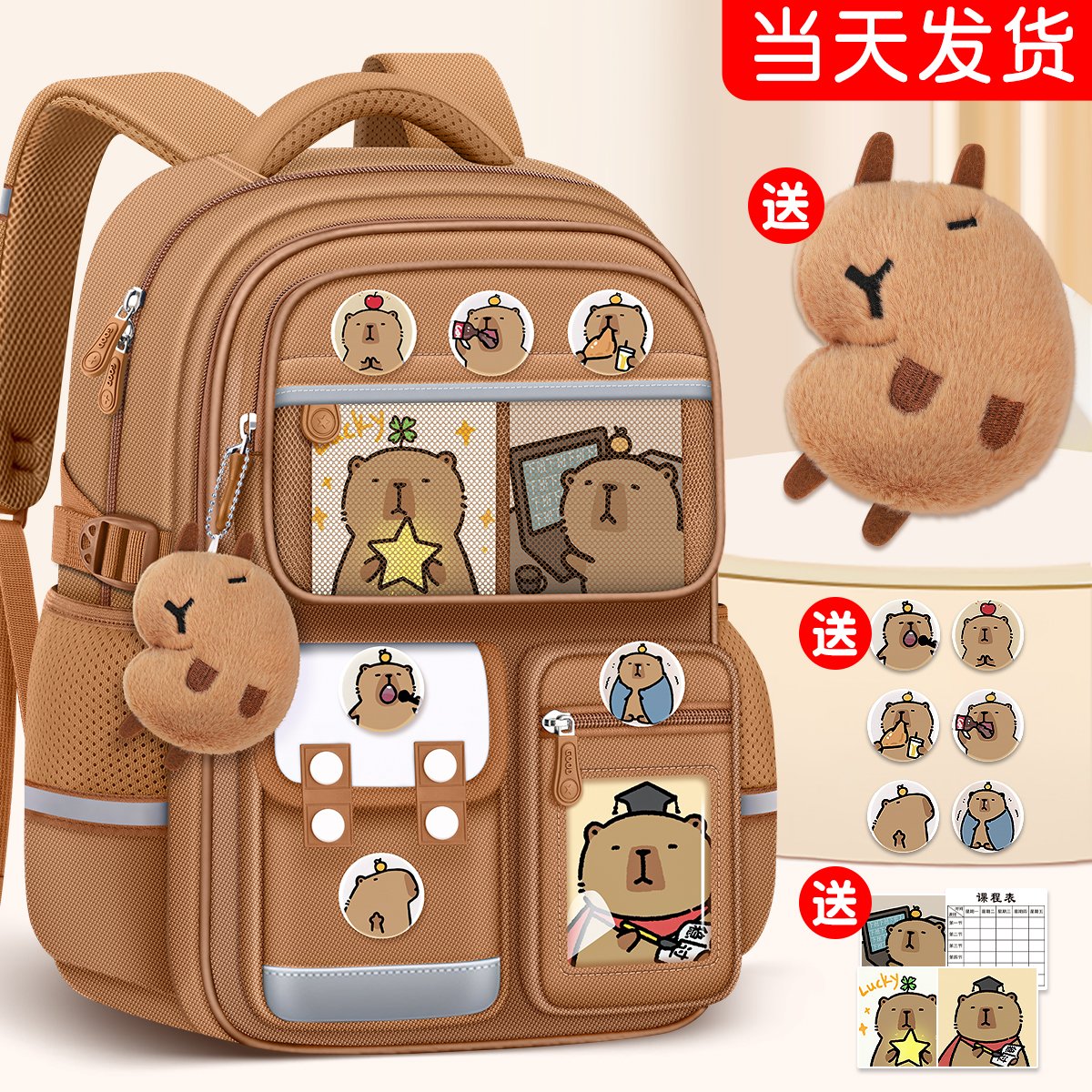 小学生男童书包一年级大容量三到六减负护脊女孩超轻儿童背包