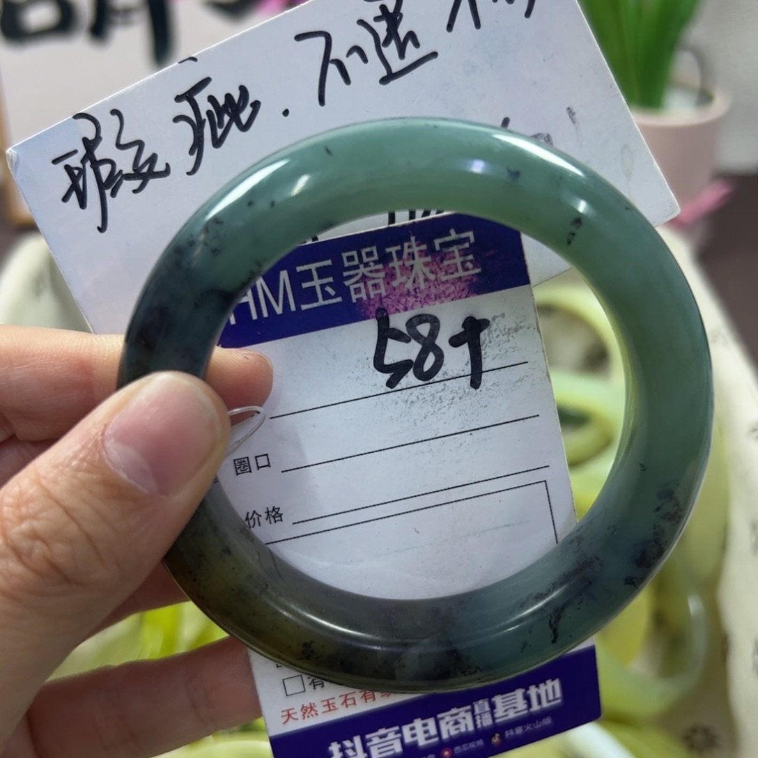 蛇纹石玉手镯未镶嵌57
