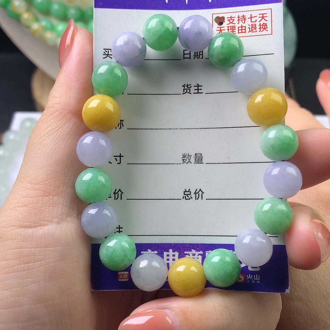 翡翠未镶嵌手链卡9.9