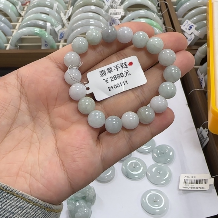 阿***珊翡翠未镶嵌手链翡翠天然a货手串