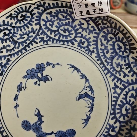 馫***馫瓷片孤品微瑕NO退NO换