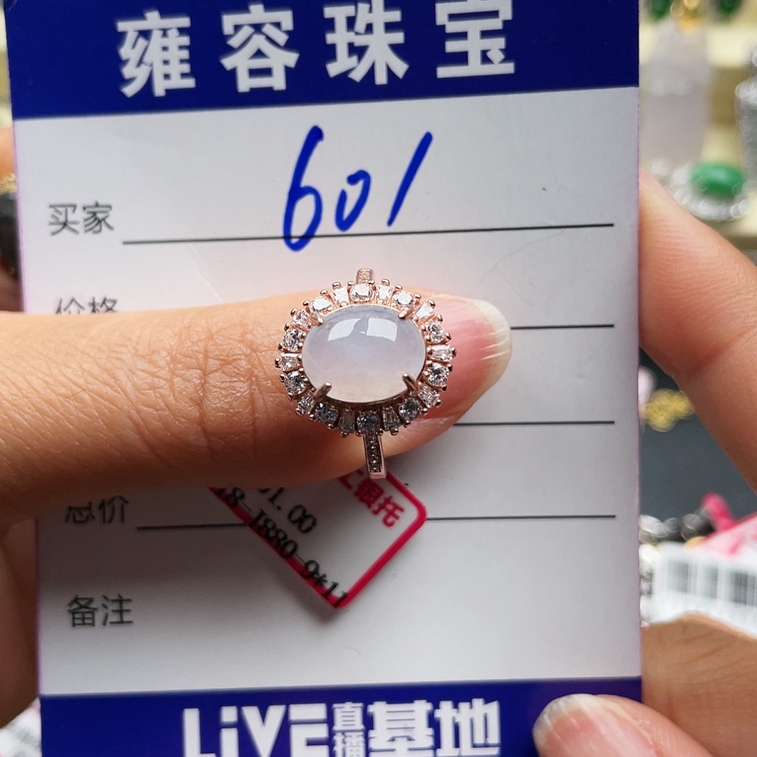 翡翠戒指银S925镶嵌傲****兄天然翡翠