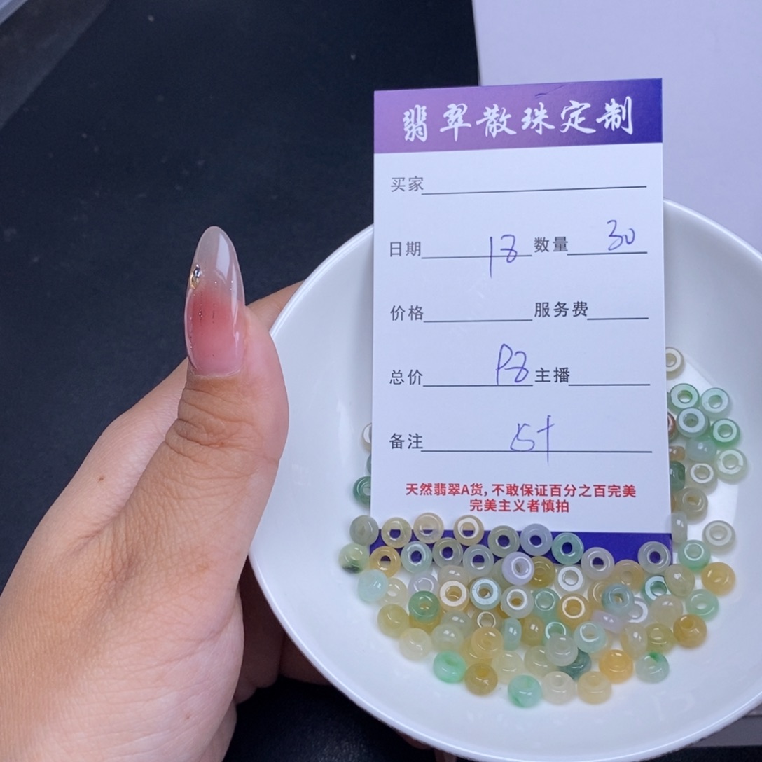 翡翠未镶嵌颈饰天然翡翠多样性发货