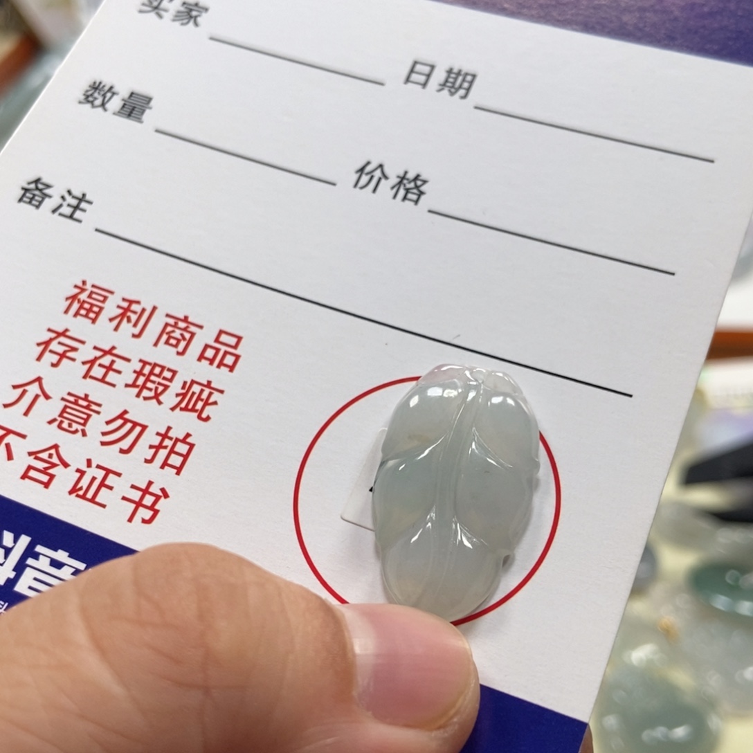 翡翠未镶嵌手链翡翠