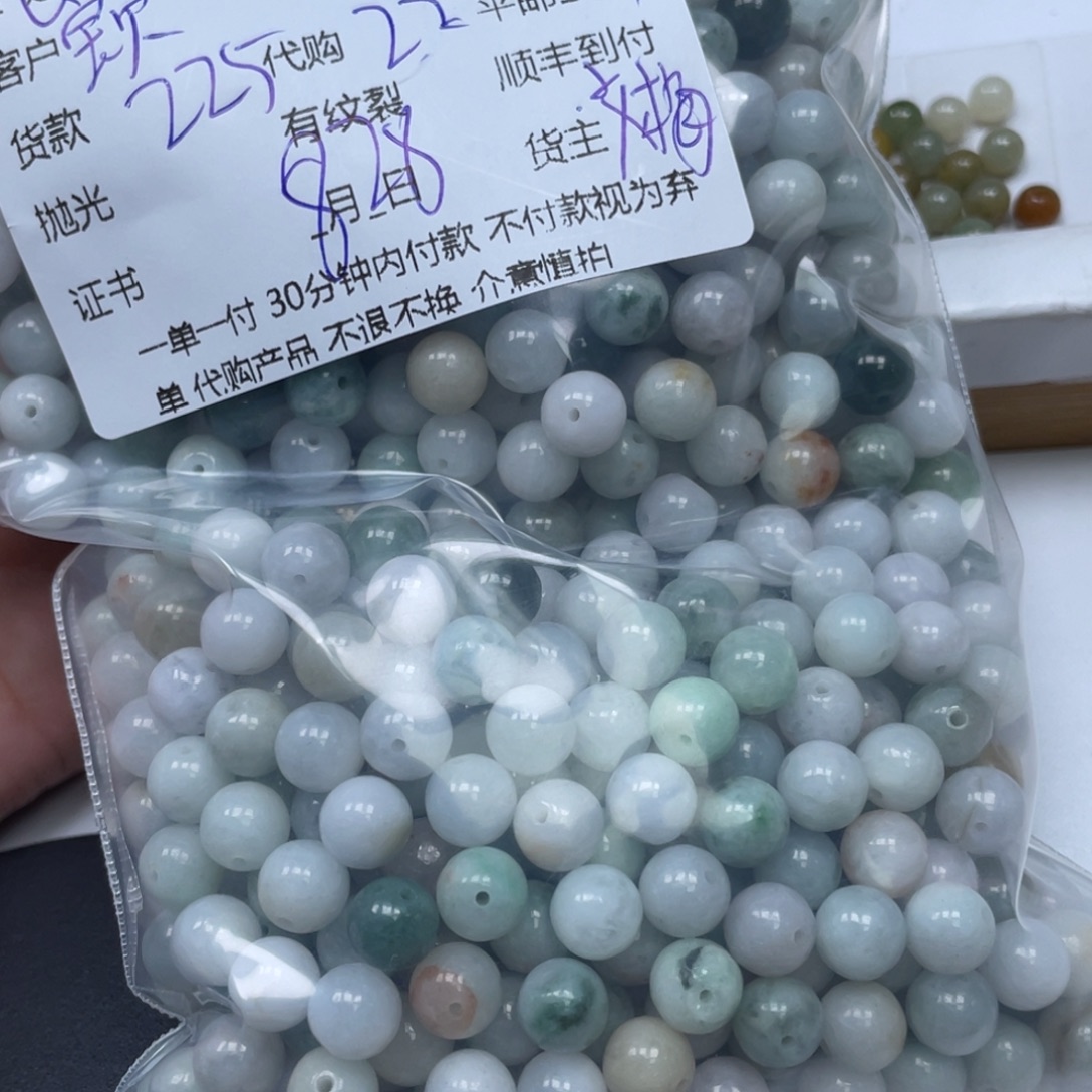 *****颈饰未镶嵌翡翠翡翠吊坠